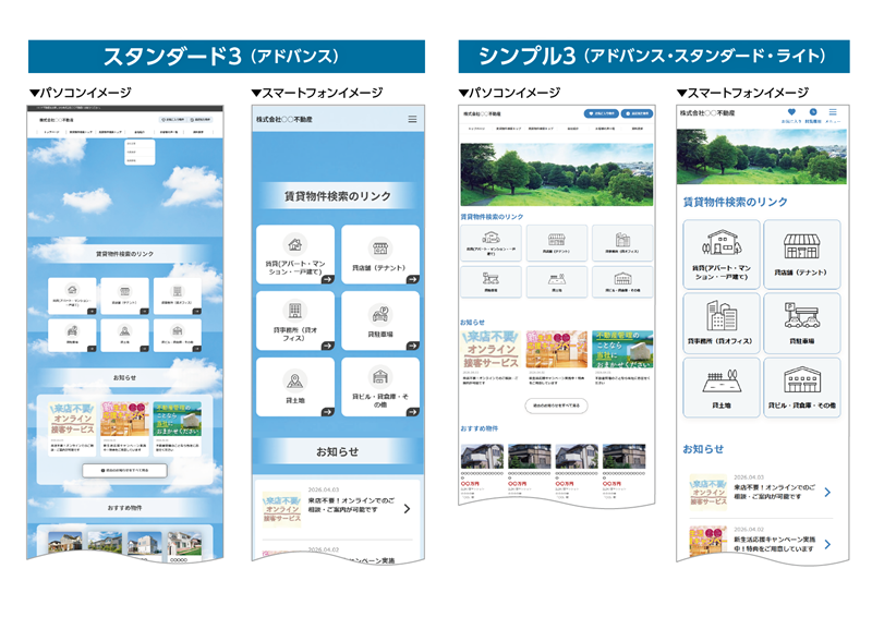 デザインテーマの追加