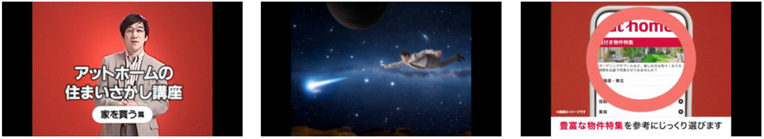 理想の生活に合う家篇