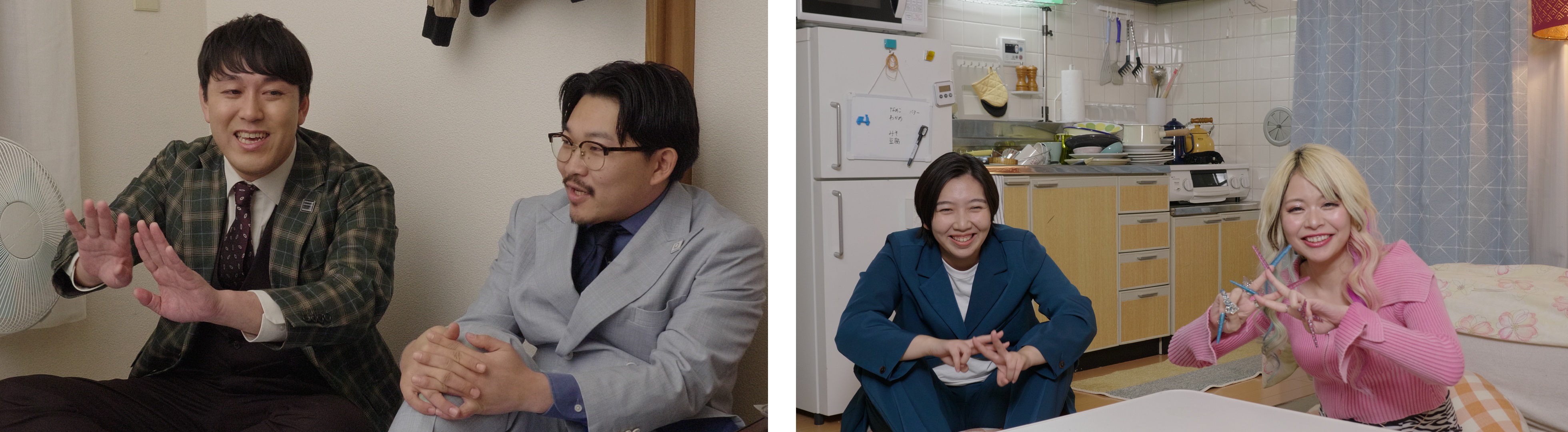 「アットホーム一人暮らしリーダーズ」対談