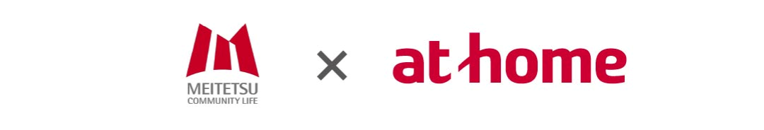 名鉄コミュニティライフとアットホームの会社ロゴ