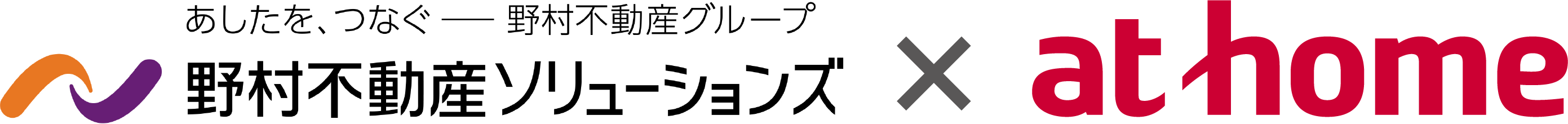 野村不動産ソリューションズ株式会社・アットホーム株式会社