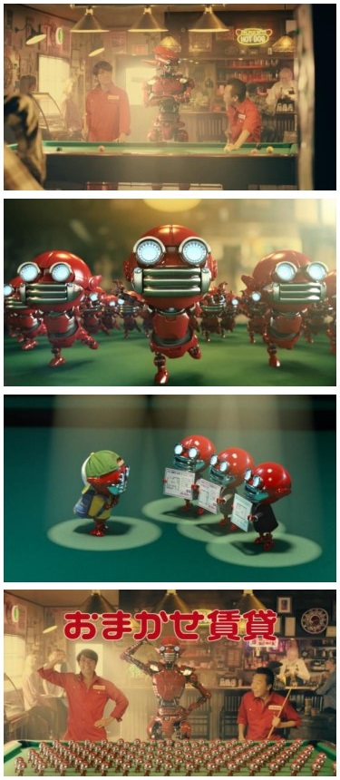 「athome.CO.JP チビ JP」篇 （30 秒、15 秒）イメージ