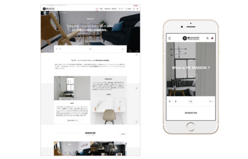 「RE MAISON」サービス概要
