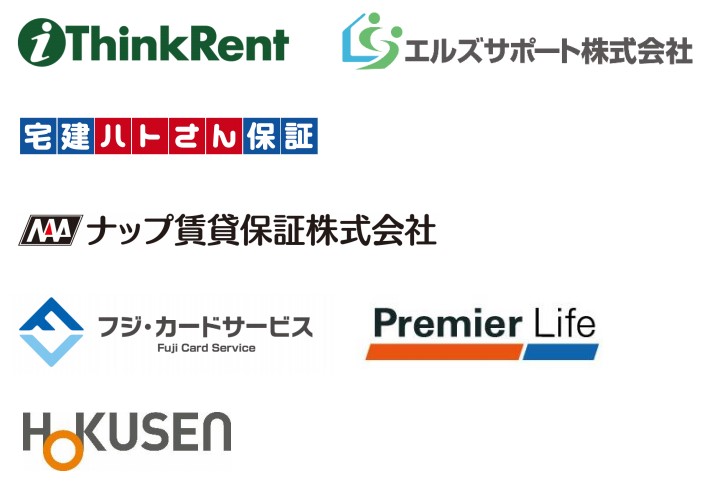 新たに「スマート申込」と連携開始した家賃債務保証会社