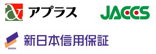 新たに「スマート申込」と連携開始した家賃債務保証会社