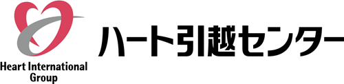 株式会社ハート引越センター