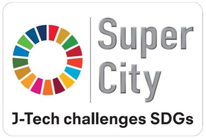 「スーパーシティ・オープンラボ」に参画