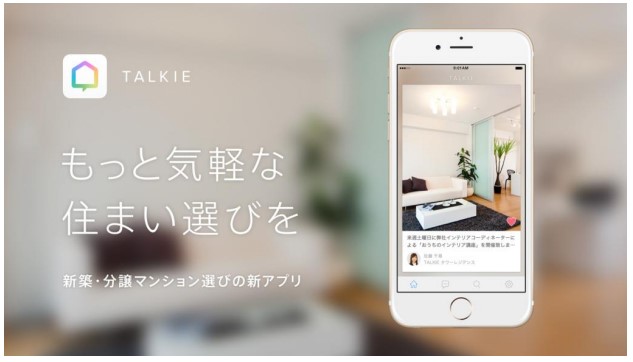 TALKIE（トーキー）
