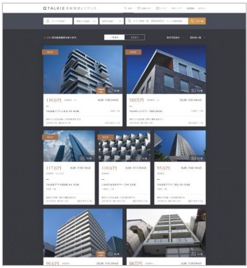 「TALKIE 高級賃貸レジデンス」の特徴