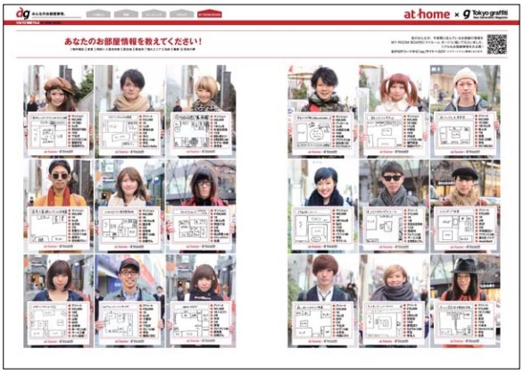 ≪ 誌面イメージ② ≫