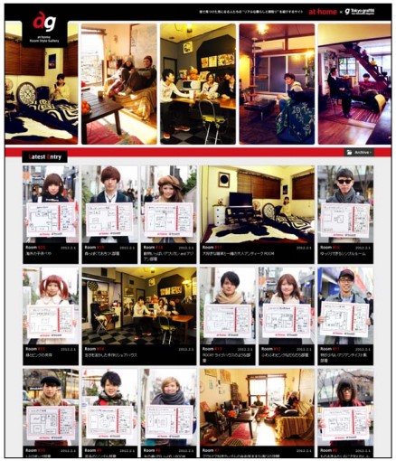 サイトイメージ