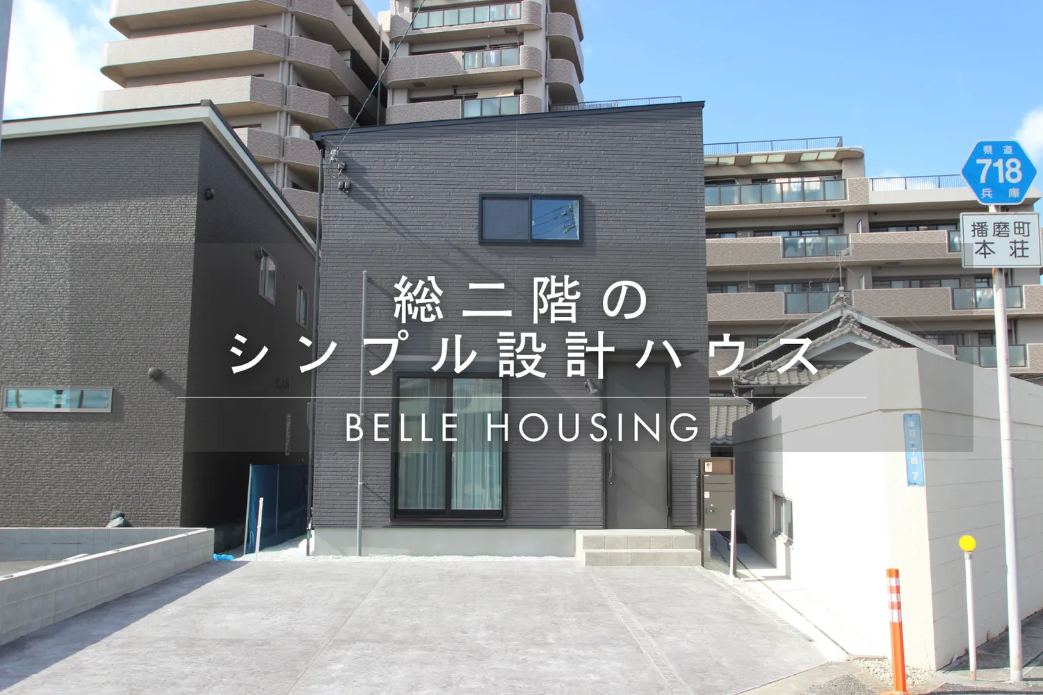 アットホーム】神戸市長田区鹿松町の土地探し｜売地・宅地・分譲地など 
