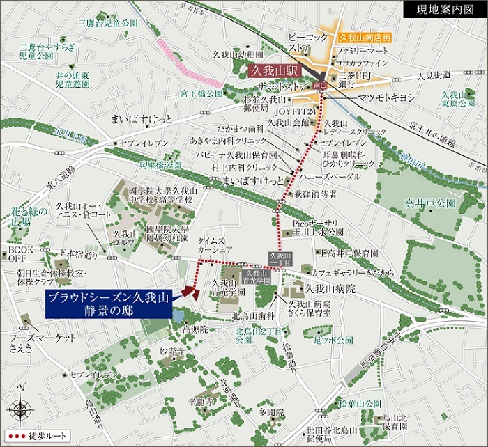 アットホーム プラウドシーズン久我山 静景の邸 世田谷区の新築一戸建て 提供元 プラウドシーズンギャラリー高井戸 一軒家 家の購入 アットホーム プラウドシーズン久我山 静景の邸 世田谷区の新築一戸建て 提供元 プラウドシーズンギャラリー高井戸 一軒家 家の購入