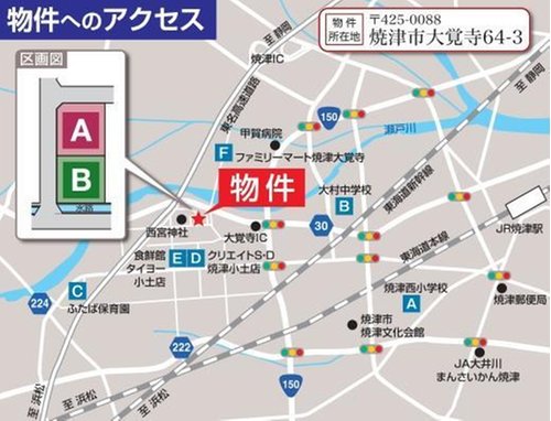 アットホーム 焼津市 大覚寺 西焼津駅 焼津市の新築一戸建て 提供元 Happy Ready Build 株式会社山田 工務店 一軒家 家の購入