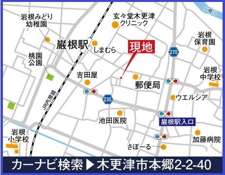 アットホーム リナージュ 木更津市本郷21 1期 木更津市の新築一戸建て 提供元 株式会社ｈｏｕｚｚ 一軒家 家の購入