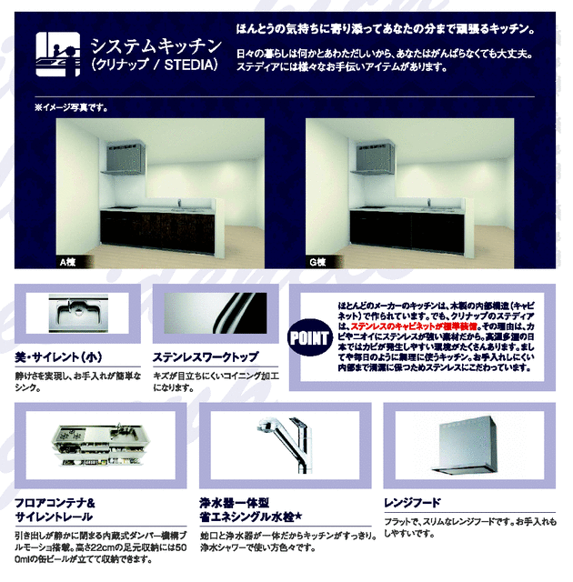アットホーム ｔｉｆｆａ愛西市日置町弐橋 愛西市の新築一戸建て 提供元 株式会社イズミヤ 一軒家 家の購入