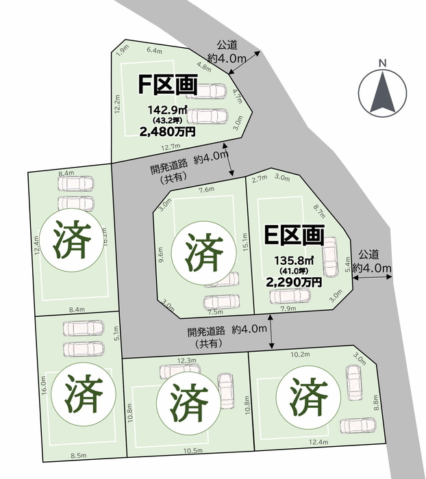 アットホーム】刈谷市高須町 全7区画[3916610501]刈谷市の土地