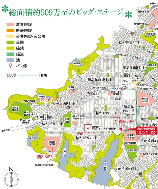 アットホーム】【ダイワハウス】岡山ネオポリス (建築条件付宅地分譲