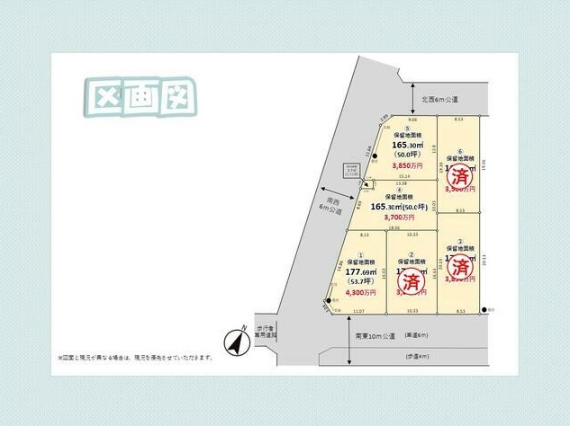 アットホーム】八潮市垳 売地 6区画[3917596401]八潮市の建築