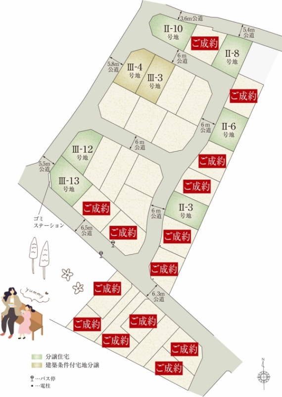 アットホーム】【ダイワハウス】セキュレア歌川町 (分譲住宅