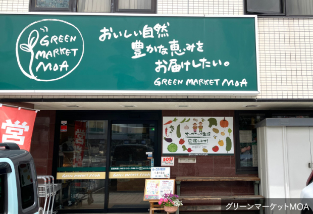 [Sekisui House] Common Stage Odawara Shiroyama &mdash; photo 8