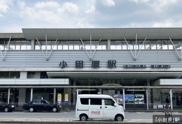 [Sekisui House] Common Stage Odawara Shiroyama &mdash; photo 3