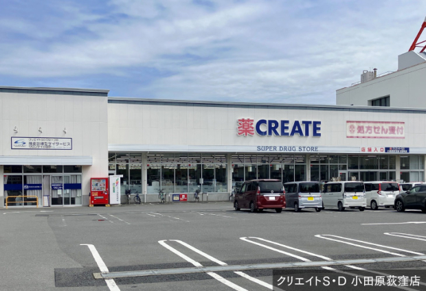 [Sekisui House] Common Stage Odawara Ogimachi &mdash; photo 8