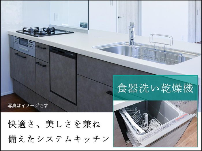 アットホーム】G-STYLE小牧駅西II【イワクラゴールデンホーム