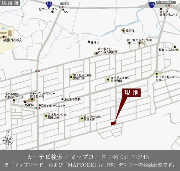 セキュレア富士見が丘東　(分譲住宅)