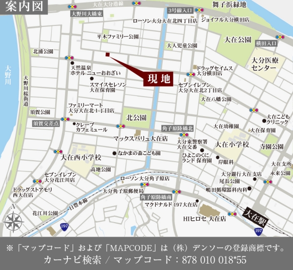 セキュレア大在北II　(分譲住宅)