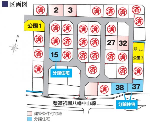 アットホーム】長浜市祇園町の土地探し｜売地・宅地・分譲地など土地の
