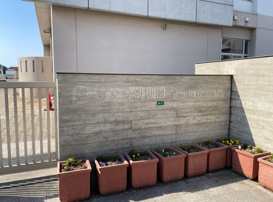 アットホーム】【ダックス】P-TELAS 豊饒3丁目[3918435602]大分市の