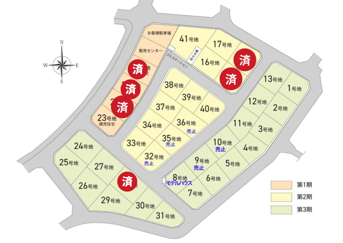 福岡県 北九州市 八幡西区 住宅地図 2023年12月版 アットホーム】北九州市の土地探し｜売地・宅地・分譲地など土地