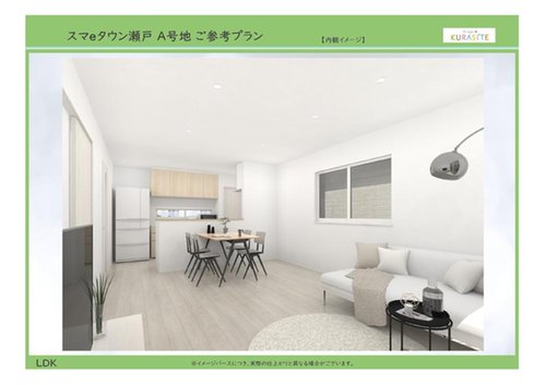 瀬戸農地さま専用 SUUMO】「愛知県 瀬戸市 農地 山林 売り出し中」で探す新築