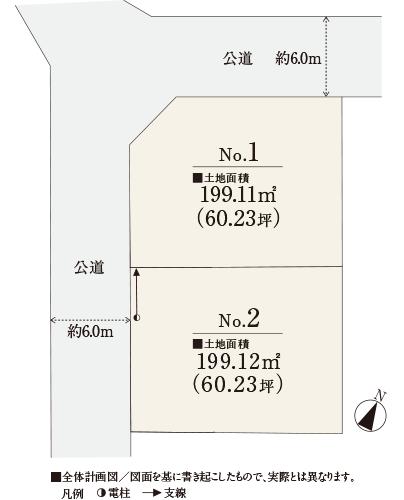 【現品限り】【定価6割引】ゼンリン住宅地図　栃木県塩谷郡塩谷町・高根沢町　計２冊 現品限り】【定価6割引】ゼンリン住宅地図 栃木県塩谷郡塩谷町・高根沢町