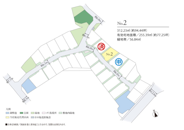 アットホーム】宇都宮市の土地探し 「高台にこだわって土地を探す