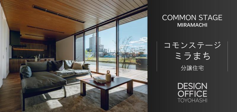 アットホーム】豊橋市の新築一戸建て・中古住宅 7,000万円台の一戸建て