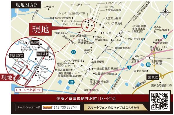 アットホーム】【セキスイハイム】ユナイテッドハイムパーク草津駒井沢