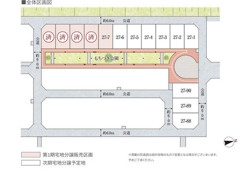 アットホーム】宮城県の土地探し｜売地・宅地・分譲地など土地の購入情報