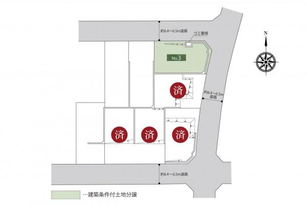アットホーム】横浜市の土地探し 「200m2以上の住宅用地から土地を探す 