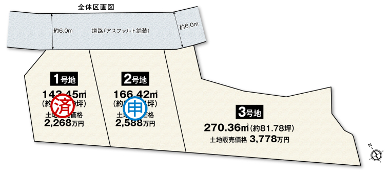 アットホーム】奈良県の土地探し 「70坪以上の住宅用地から土地を探す
