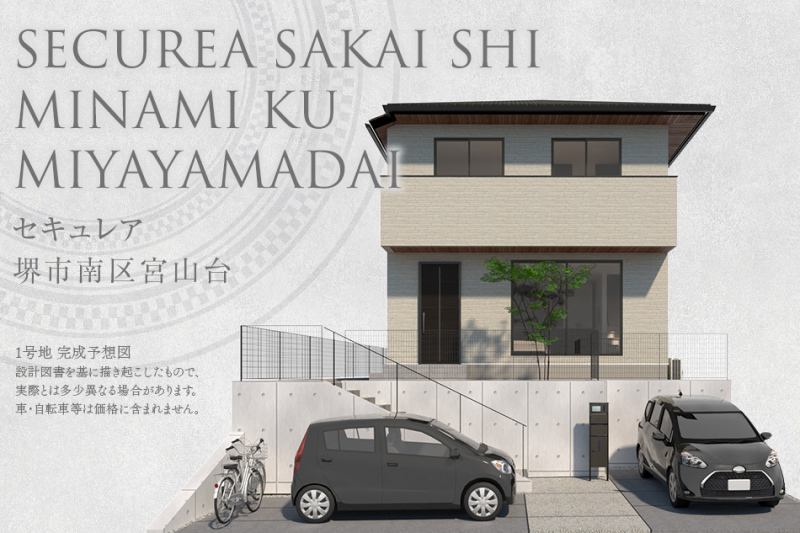 堺市（中・北・南）住宅地図 1999年版　まとめ売り 堺市（中・北・南）住宅地図 1999年版 まとめ売り 2025年最新