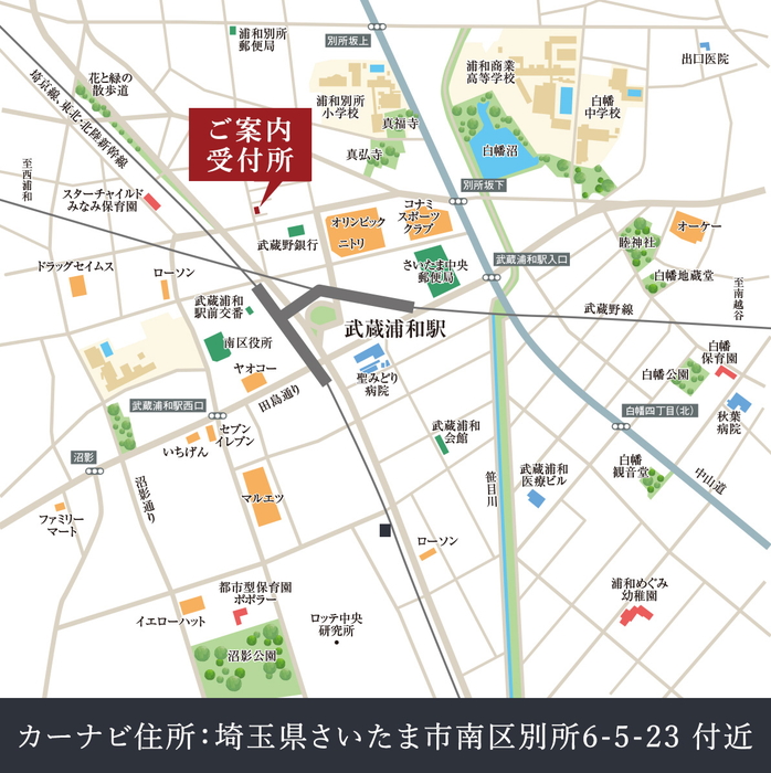 アットホーム】レーベンプラッツ南浦和XI[3919083702]さいたま市