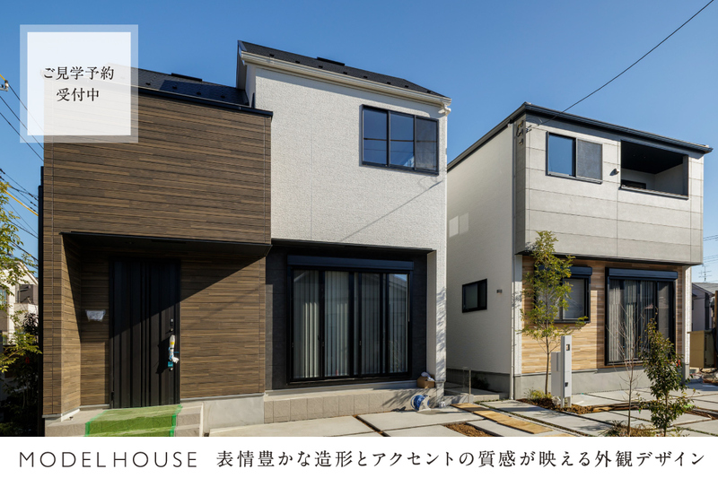 アットホーム】ポラスの分譲住宅 LAUGHラフ柏 パークサイド[3919111602