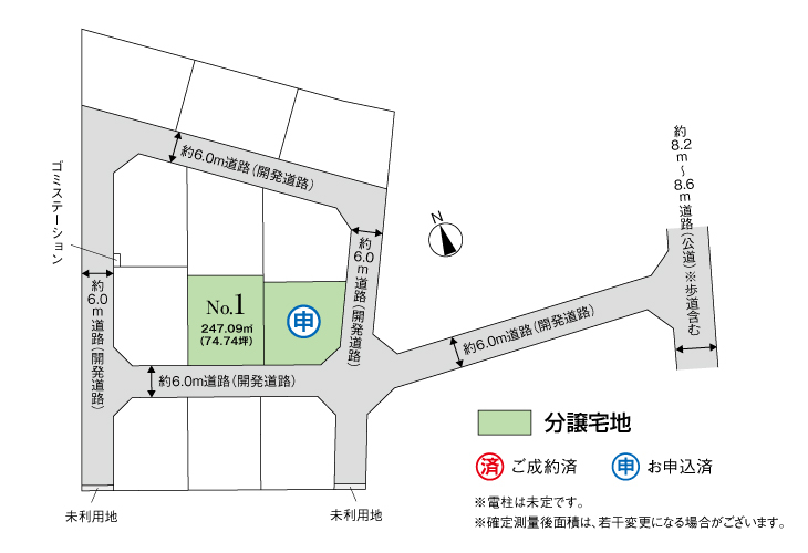 アットホーム】塩谷郡高根沢町の土地探し｜売地・宅地・分譲地など土地