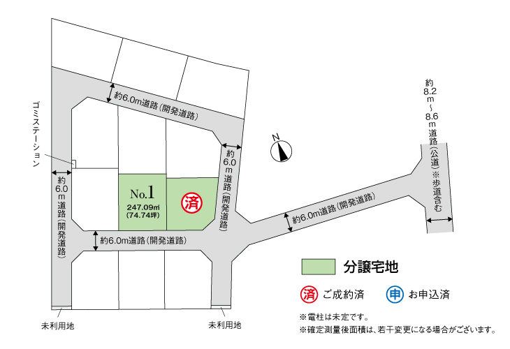 アットホーム】塩谷郡高根沢町の土地探し｜売地・宅地・分譲地など土地