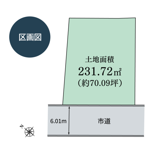 アットホーム】熊本市の土地探し 「70坪以上の住宅用地から土地を探す