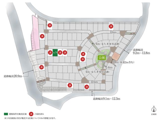 アットホーム】八王子市館町の土地探し｜売地・宅地・分譲地など土地の