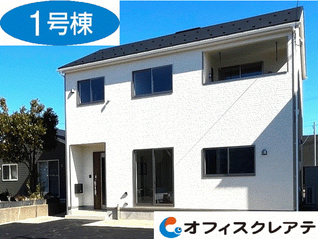 アットホーム】かほく市の一戸建て・分譲住宅（新築・建売・中古 