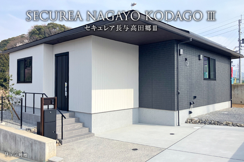 アットホーム】西彼杵郡長与町の平屋（新築・中古住宅）一戸建て物件